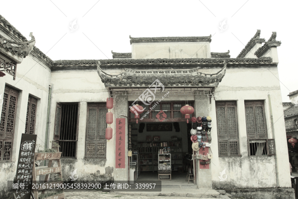 古鎮(zhèn)老照片