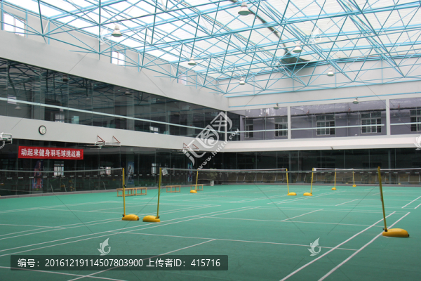 羽毛球館