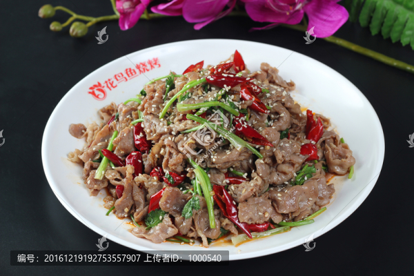 孜然羊肉
