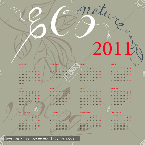 2011日歷