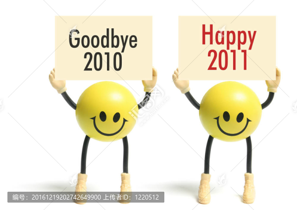 新的一年，笑臉玩具
