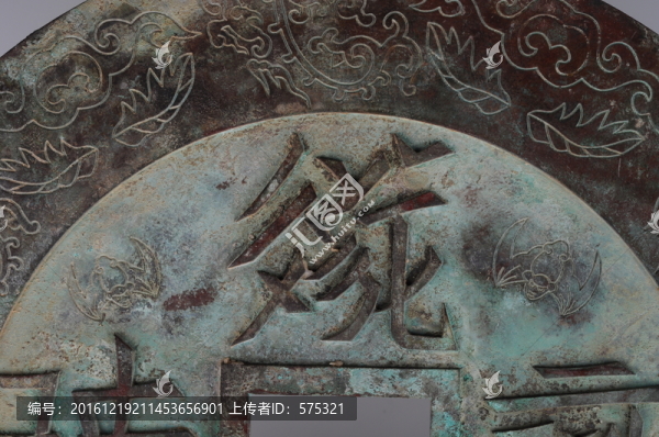 西夏文