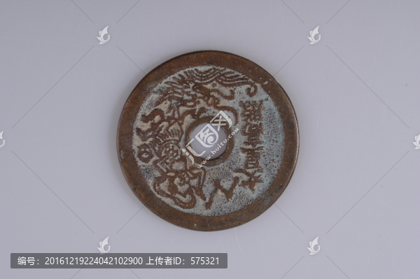 銅幣,狀元及第,一品當(dāng)朝