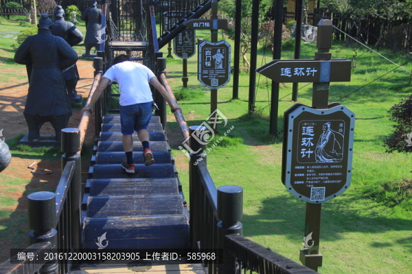 過(guò)五關(guān)斬六將