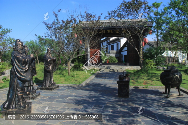 關(guān)山古鎮(zhèn)桃園結(jié)義