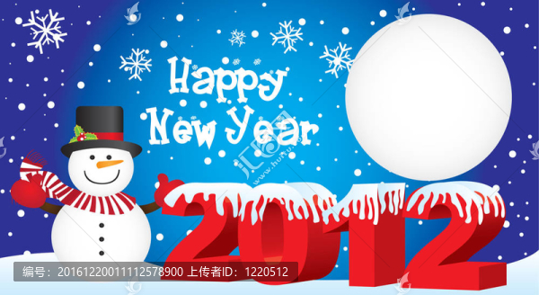 雪人2012
