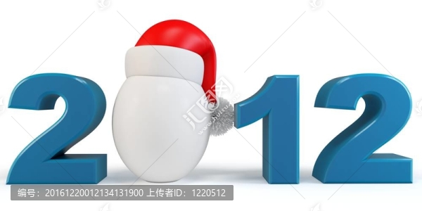 3D新年快樂2012紅帽