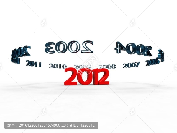 2012年左右的新年盜竊在白色背景上的紅色