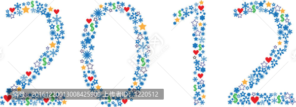 數(shù)字2012的輪廓集