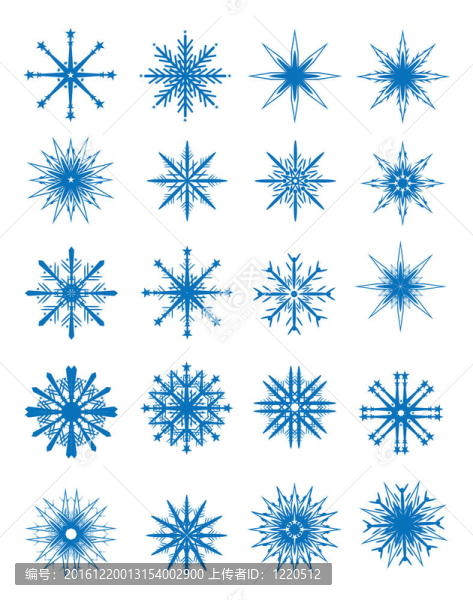 雪花集