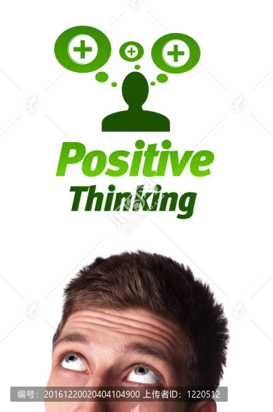 年輕的頭看著積極的消極跡象