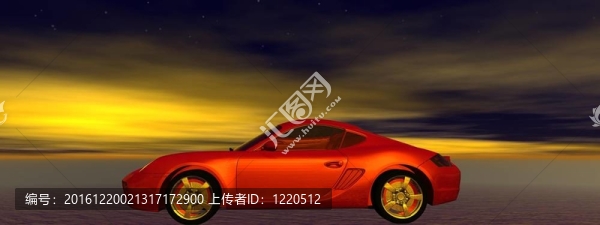 汽車