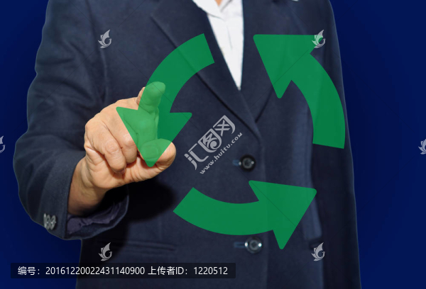 商人回收標志。
