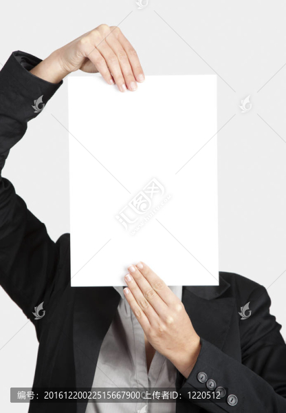 紙的臉