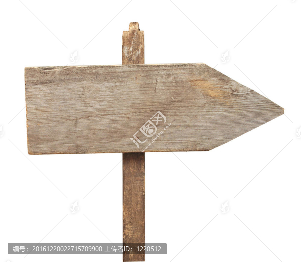 白色背景下的道路標志