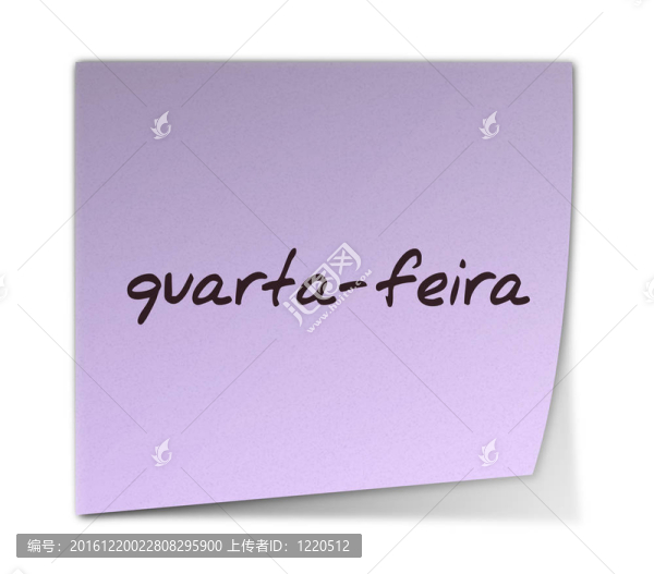 星期三在Portuguese