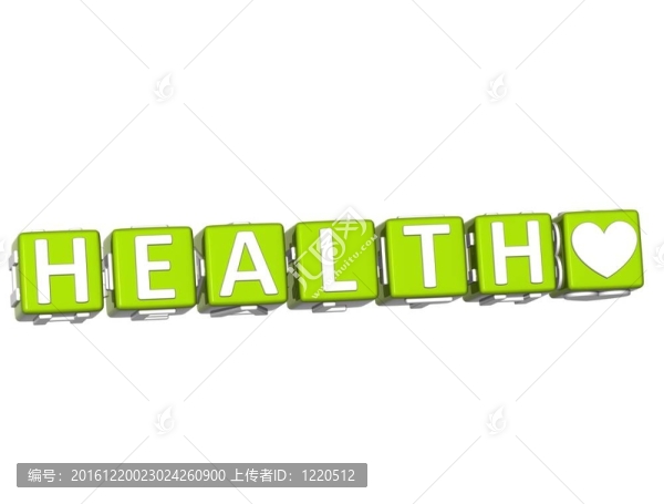 3D健康塊按鈕文本