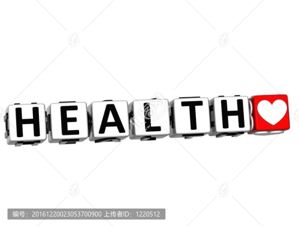 3D健康塊按鈕文本