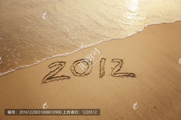 沙灘上的2012新年賀詞