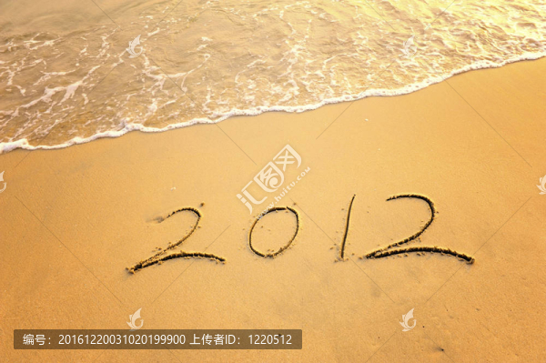 沙灘上的2012新年賀詞