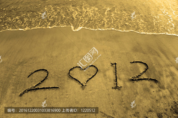 沙灘上的2012新年賀詞