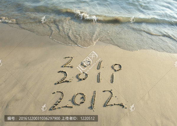 日出海灘2012號