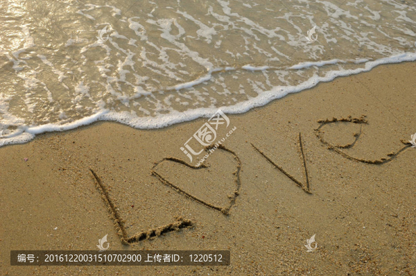 愛(ài)在沙灘上
