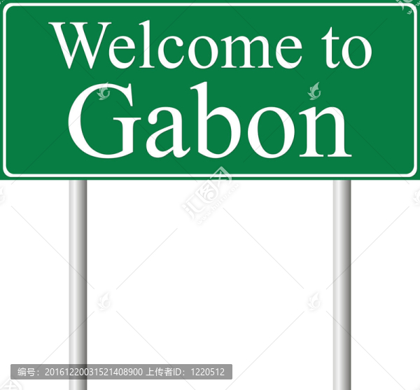 歡迎來到Gabon；概念路標