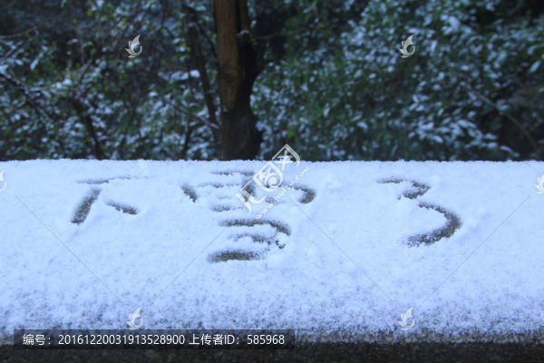 下雪了素材