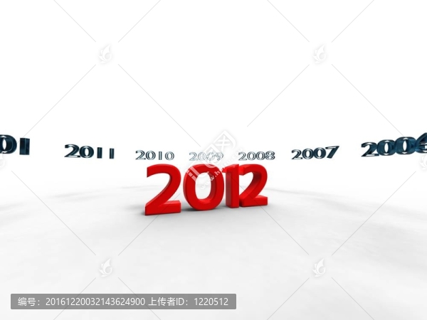 2012年左右的新年盜竊在白色背景上的紅色