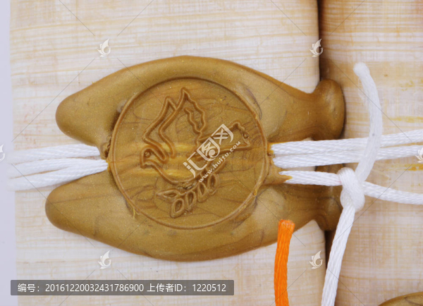 密封