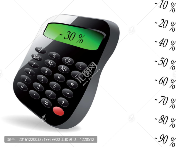 商業(yè)計算器