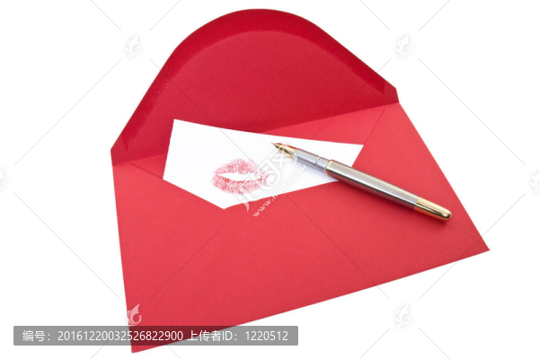 情書與筆