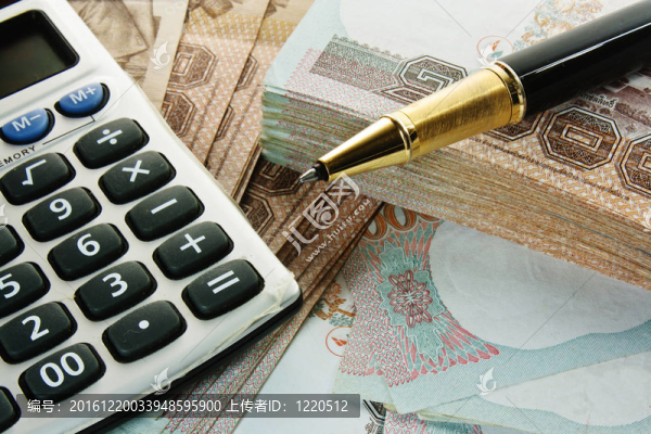 錢；筆和計算器