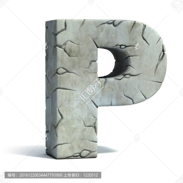 字母P裂石