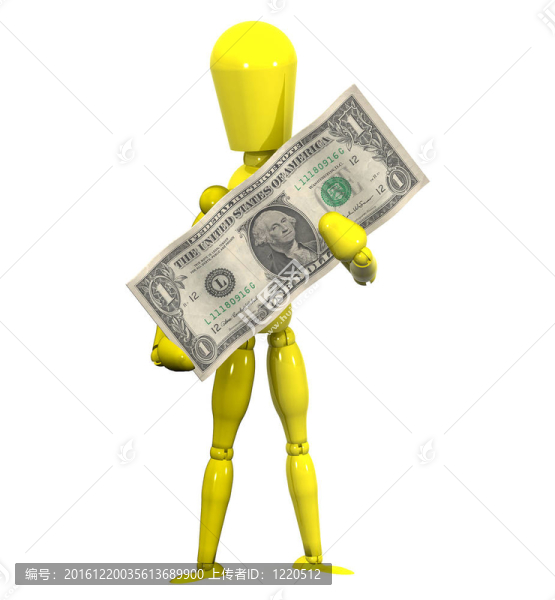 有錢的男人