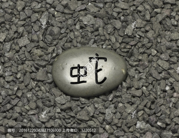 她