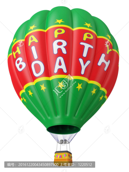 氣球祝賀生日快樂