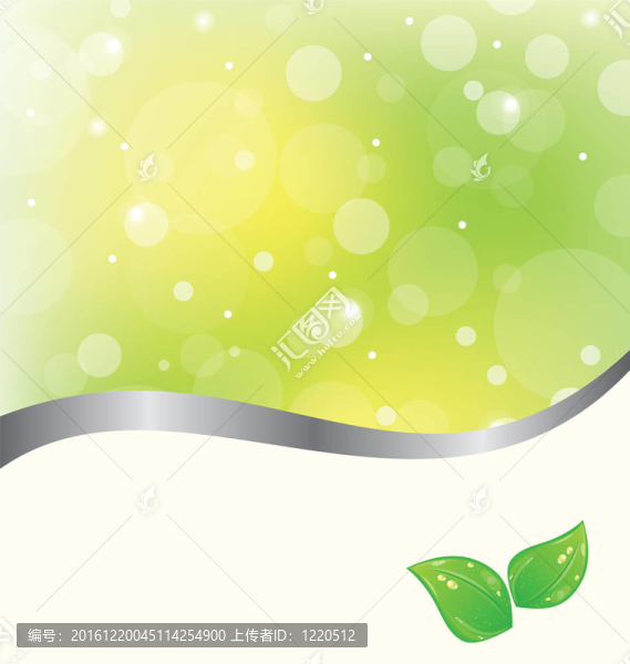 綠葉生態(tài)卡