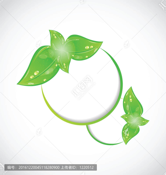 綠色生態(tài)框架