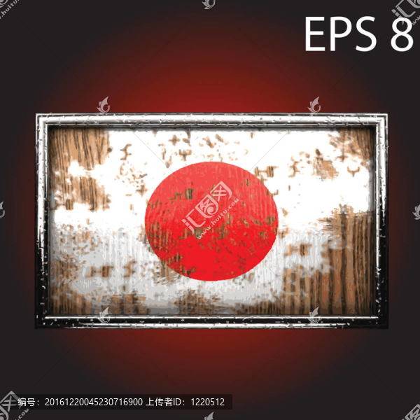 老木標(biāo)志