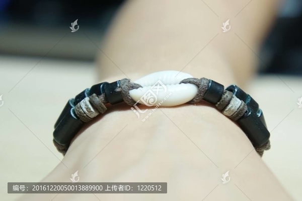 手鐲與殼
