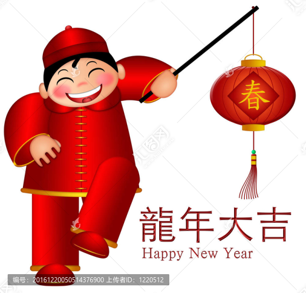 中國(guó)男孩抱燈籠祝龍好運(yùn)