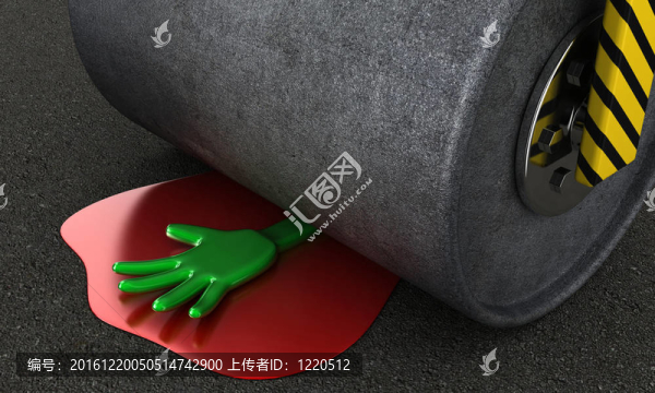 事故