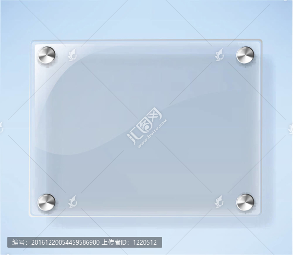 白底玻璃板