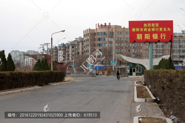 朝陽(yáng)機(jī)場(chǎng)大門