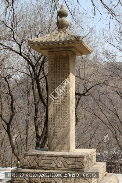 丹東鳳凰山,解放紀(jì)念塔