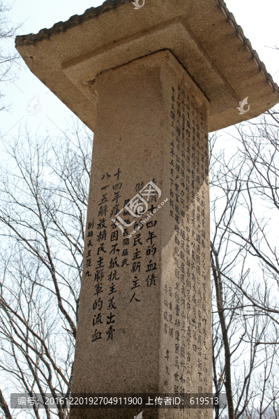 丹東鳳凰山,解放紀(jì)念塔