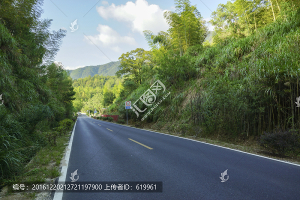 公路