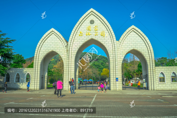 上海佘山,森林公園